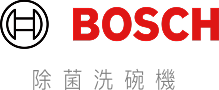 除菌洗碗機
